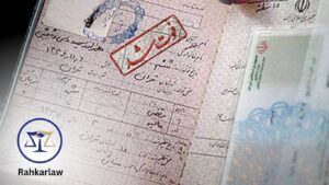 گرفتن طلب از متوفی